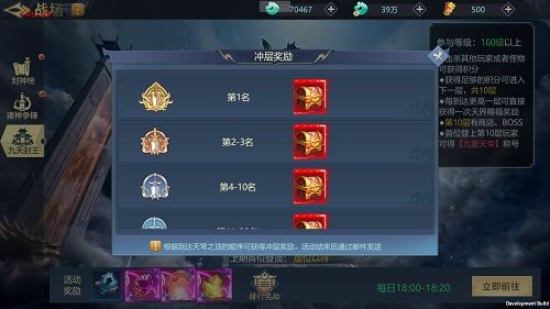 古剑飞仙3