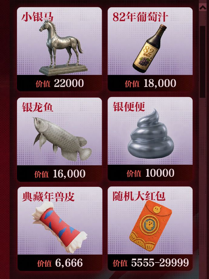 《蛋仔派对》惊魂寻宝队全新副本“好蛋来超市”开业 《蛋仔派对》惊魂寻宝队全新副本“好蛋来超市”开业