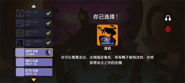 渡鸦玩法讲解配图2