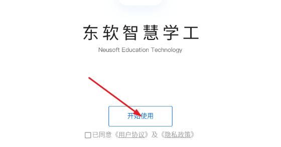 登录方法配图1