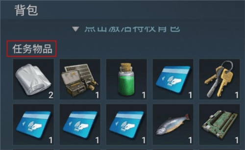 迷失蔚蓝vivo账号版维修攻略3