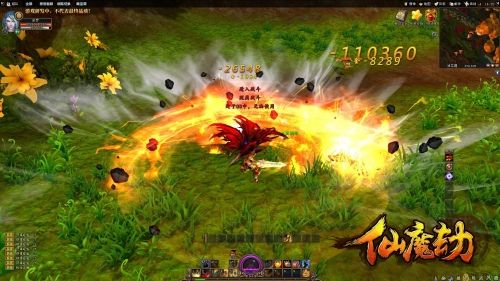 仙魔大战即将开启,《仙魔劫》王者宝座虚位以待! 仙魔大战即将开启,《仙魔劫》王者宝座虚位以待!