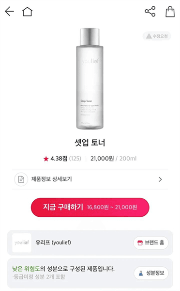 怎么用配图3