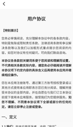 游戏亮点配图1