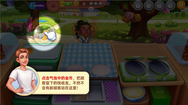 怎么玩配图8