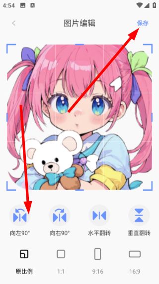 使用教程配图4