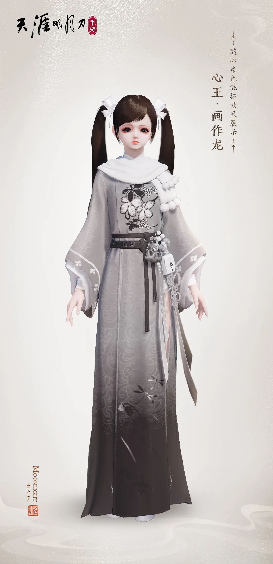 糖丝缕缕绘筑甜梦,天刀手游全新糖画主题时装心王·画作龙上线! 糖丝缕缕绘筑甜梦,天刀手游全新糖画主题时装心王·画作龙上线!