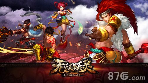 《无敌唤灵》限免结束重回付费3