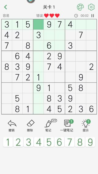 开心数独7