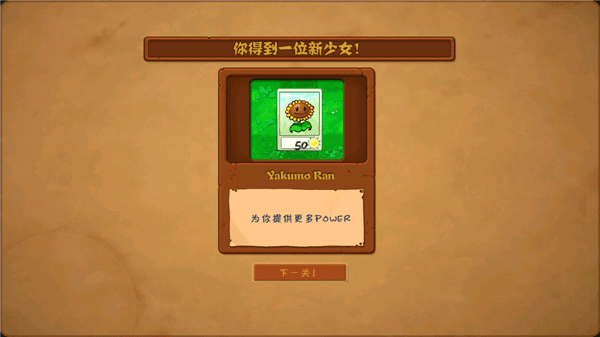 新手攻略配图7