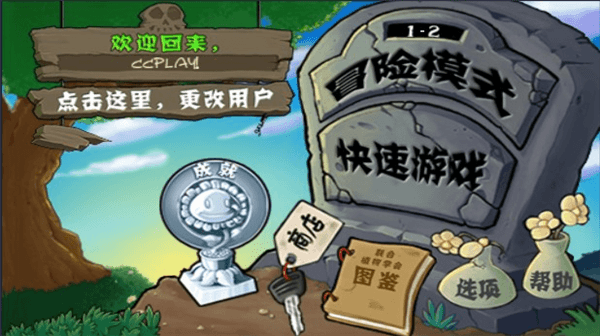 怎么进入游戏配图1