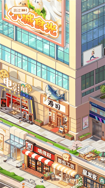 核心玩法配图4