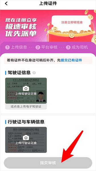怎么用配图3