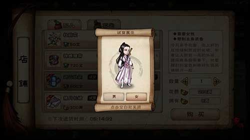烟雨江湖图片