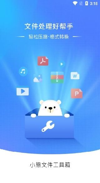 怎么用配图1