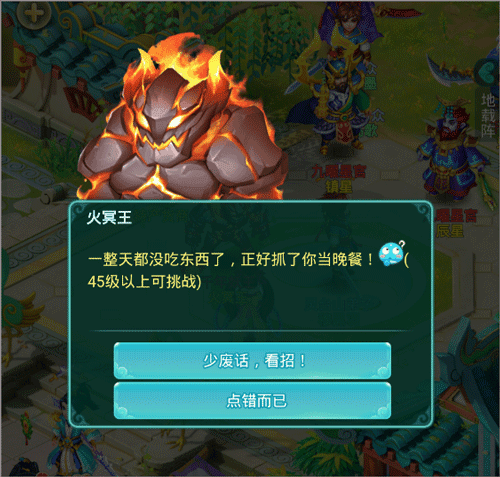 新手升级攻略配图11