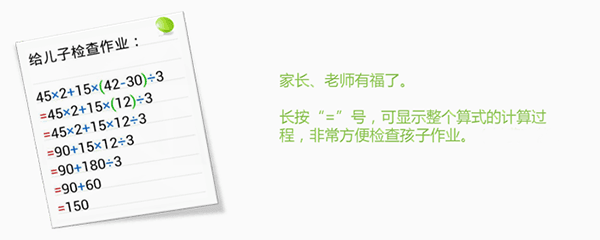 软件功能配图4
