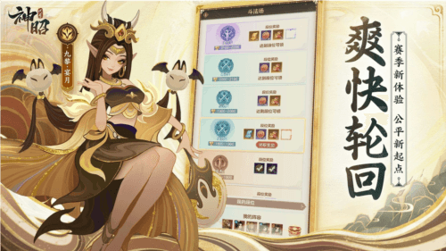 代号:神昭2