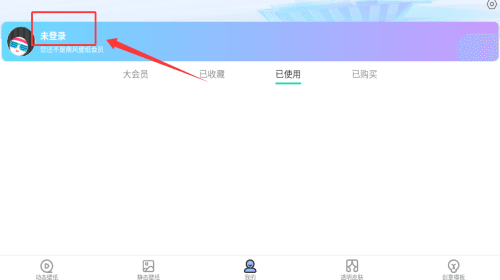 使用教程配图4