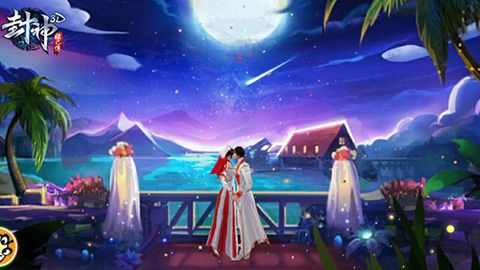 封神妲己传4