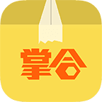 掌合供货商