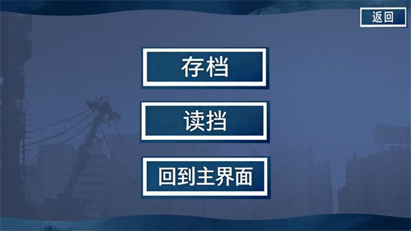 游戏攻略配图4