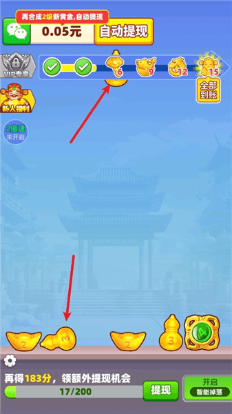 福运亨通新手攻略配图1