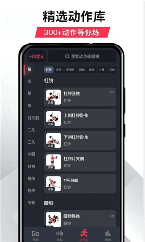 开练app1