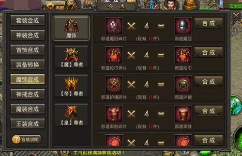 霸刀战神2