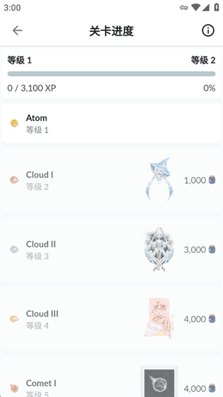 新手教程配图5