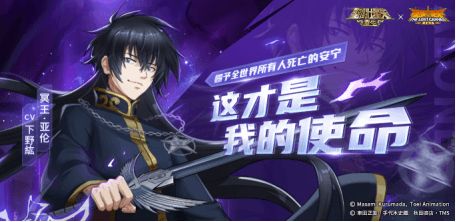 圣斗士星矢:重生1