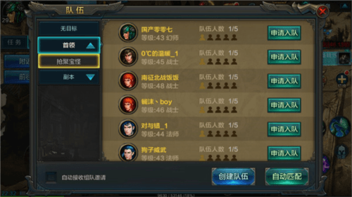 新手攻略配图5