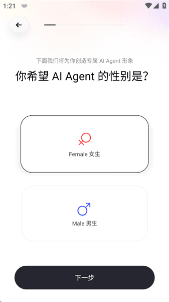 upupai游戏辅助伙伴使用教程配图1