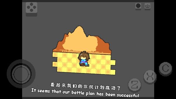 三重完美演出手机版宣传图