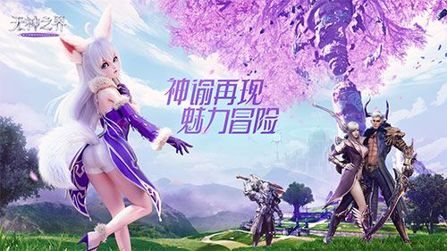 无神之界