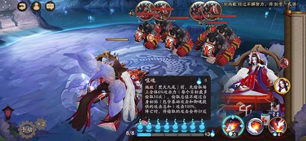 金鱼姬攻略配图6