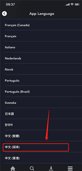 怎么改中文配图5