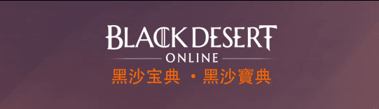 黑沙宝典app宣传图