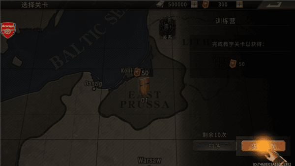 怎么玩配图4