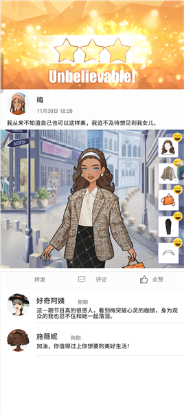 第九章三星攻略配图4
