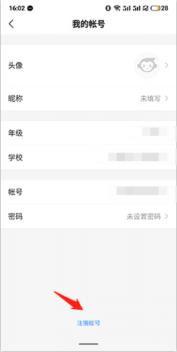 小猿搜题app11