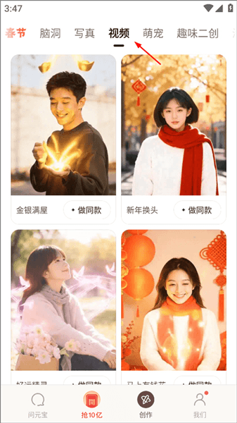 怎么制作视频配图1