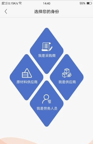 防腐之家app