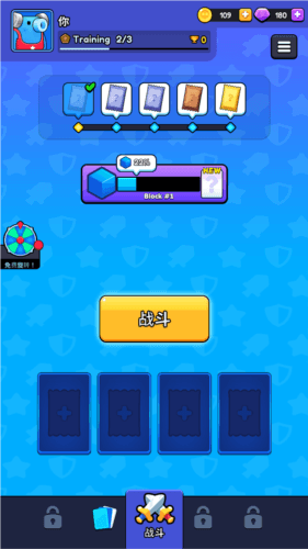颜色冲突无限金币版宣传图