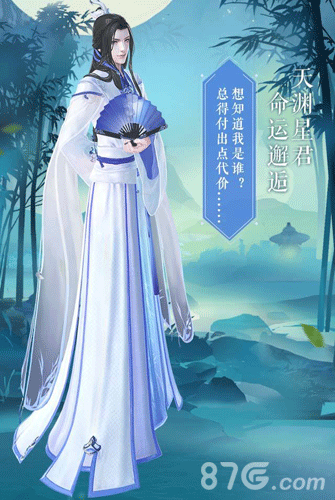 云裳羽衣天渊约会听曲