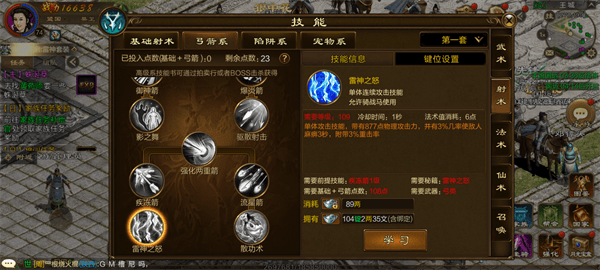 职业选择攻略配图2