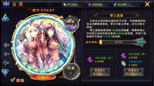 时之扉