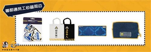 《一人之下》手游新版本7.31上线!ChinaJoy活动内容抢先看! 《一人之下》手游新版本7.31上线!ChinaJoy活动内容抢先看!