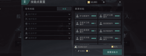 eve手游怎么消灭海盗