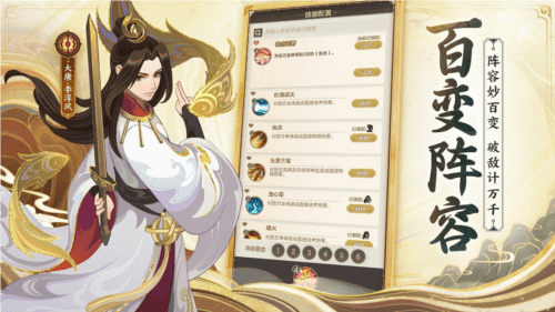 代号:神昭4